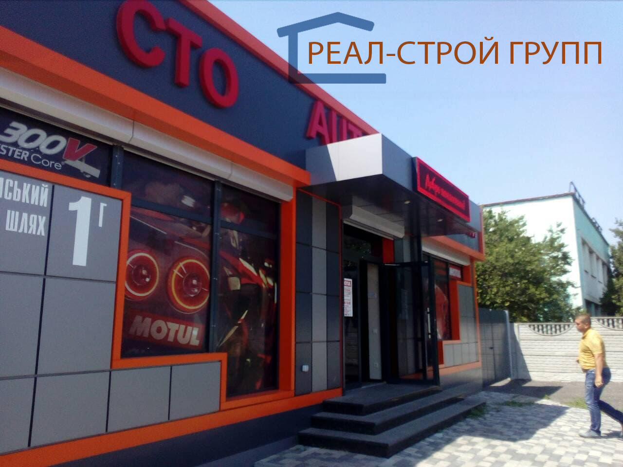 Строительство автомойки - СТО под ключ